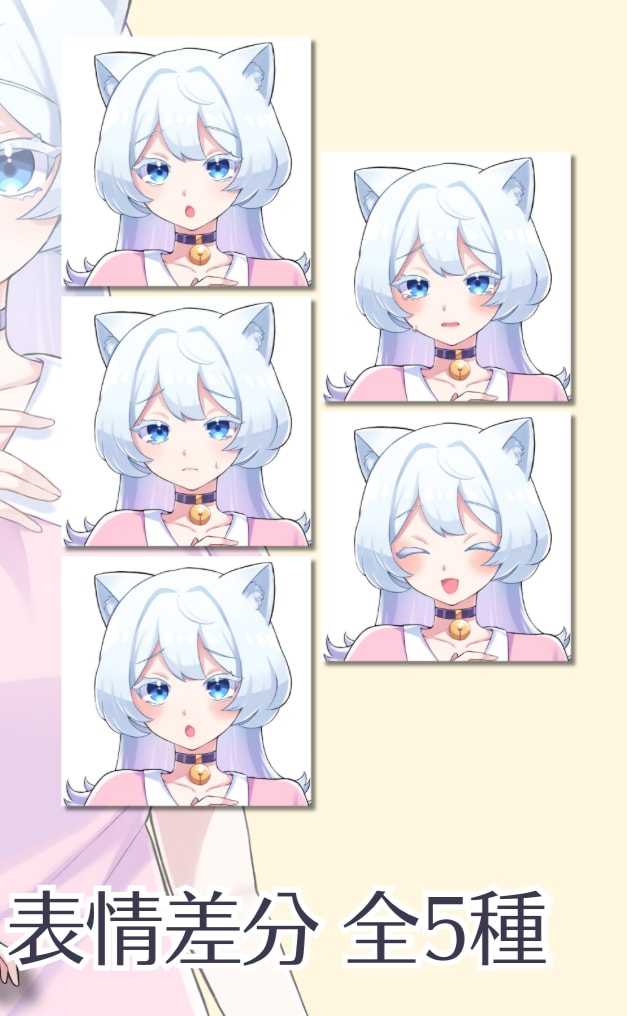 商用利用可！白猫擬人化お嬢様販売いたします 表情差分全5種！TRPGや動画等におすすめ！ イメージ3