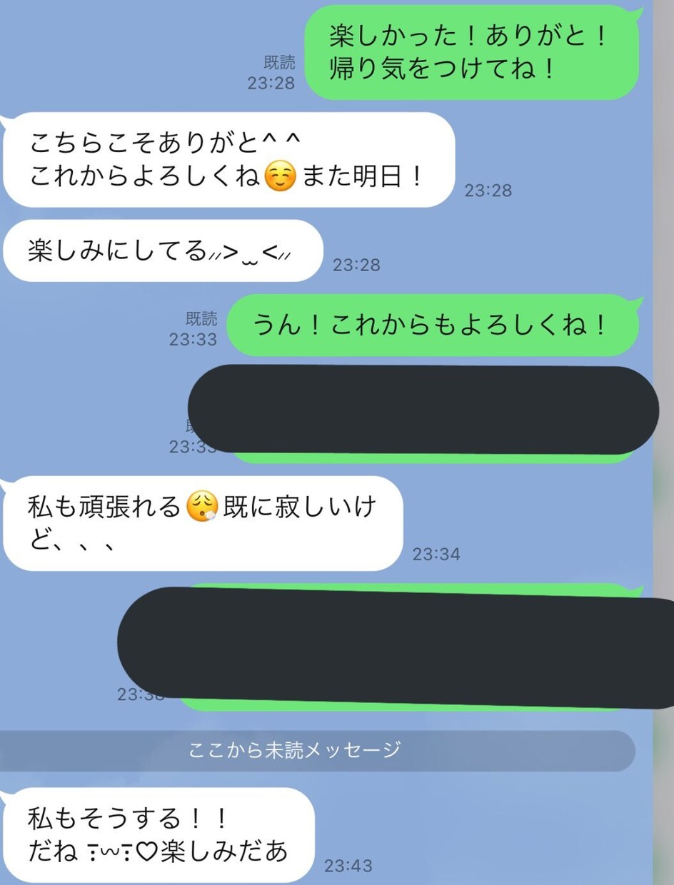 20歳年下でもどんと恋！50歳からのモテ期教えます たっぷり動画資料&個別フォローによる21日間集中レッスンです イメージ7