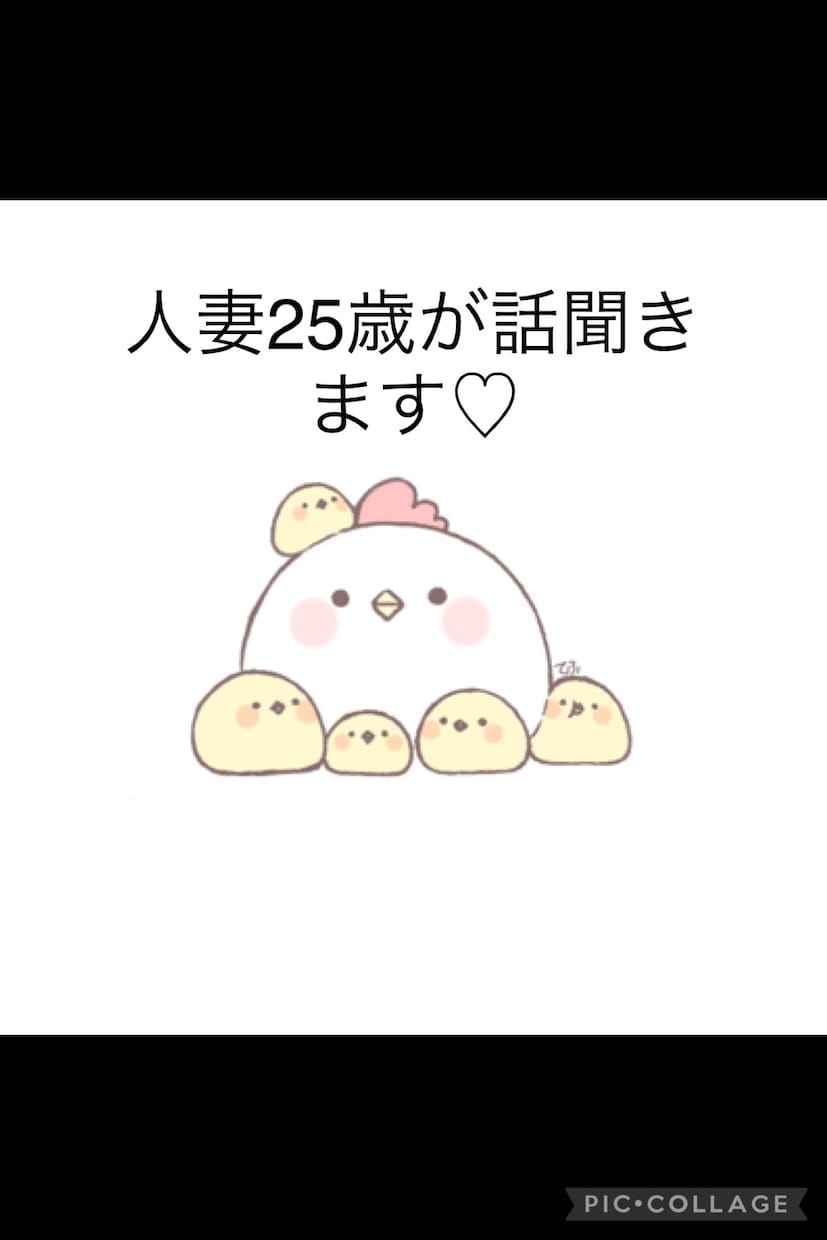 女の子の本音教えます 1時間みっちりチャットで相談ききます！ イメージ1