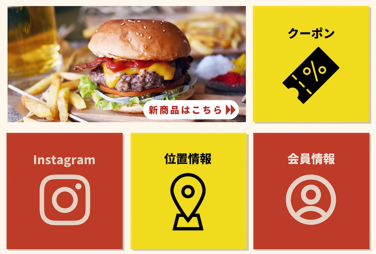 LINEのリッチメニュー作成致します あなたに合ったLINEリッチメニューをデザインします！ イメージ3