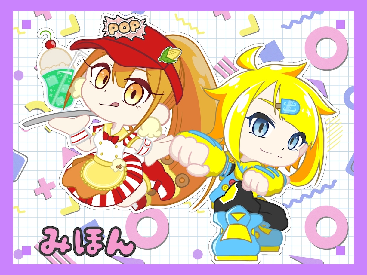 可愛く使いやすいイラストを描きます ミニキャラであなたを表現します イメージ2