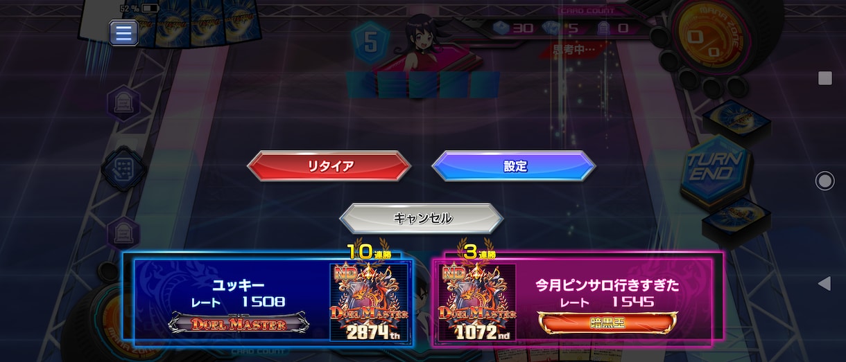 デュエルプレイスの代行します デュエルマスターになるのをお手伝いします イメージ2