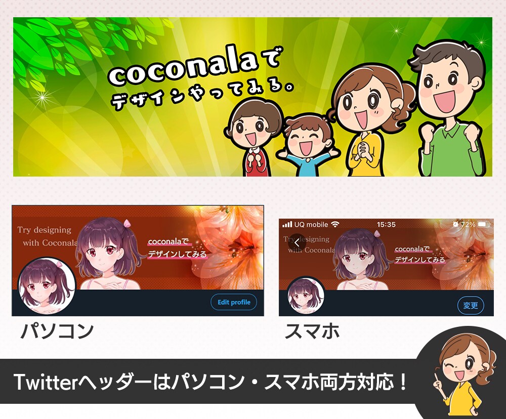 WEBサイトで利用するバナーやヘッダー作ります 【安心価格】恥ずかしくないデザインをご提供！ イメージ4