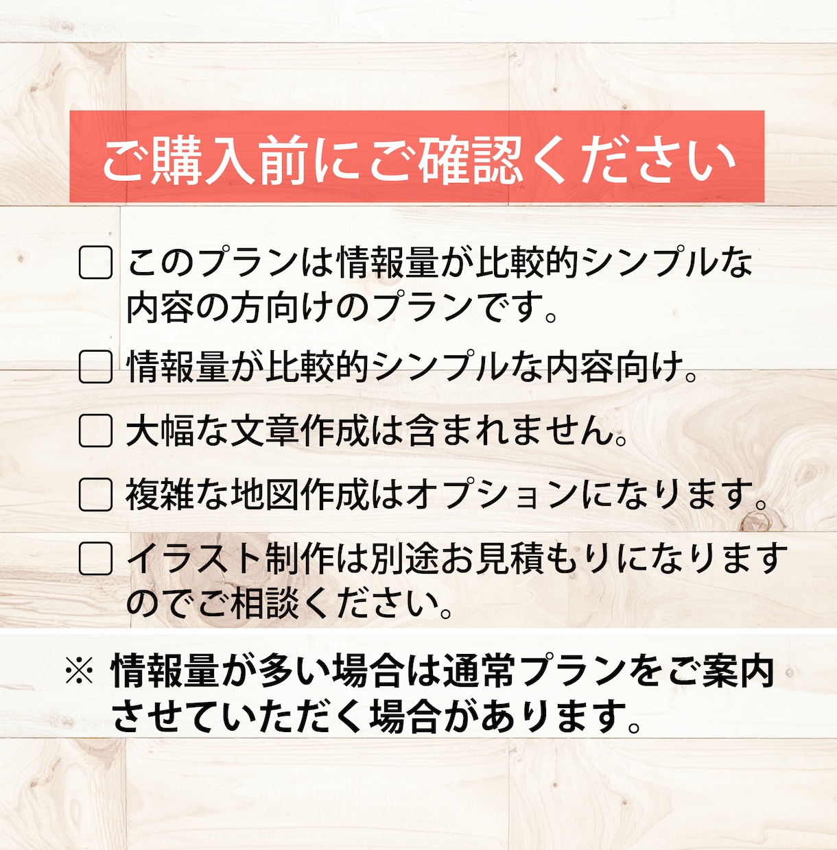 A4片面チラシを見やすく整理して制作します 内容がまとなっていなくても情報を整理し、伝わる形に整えます イメージ5