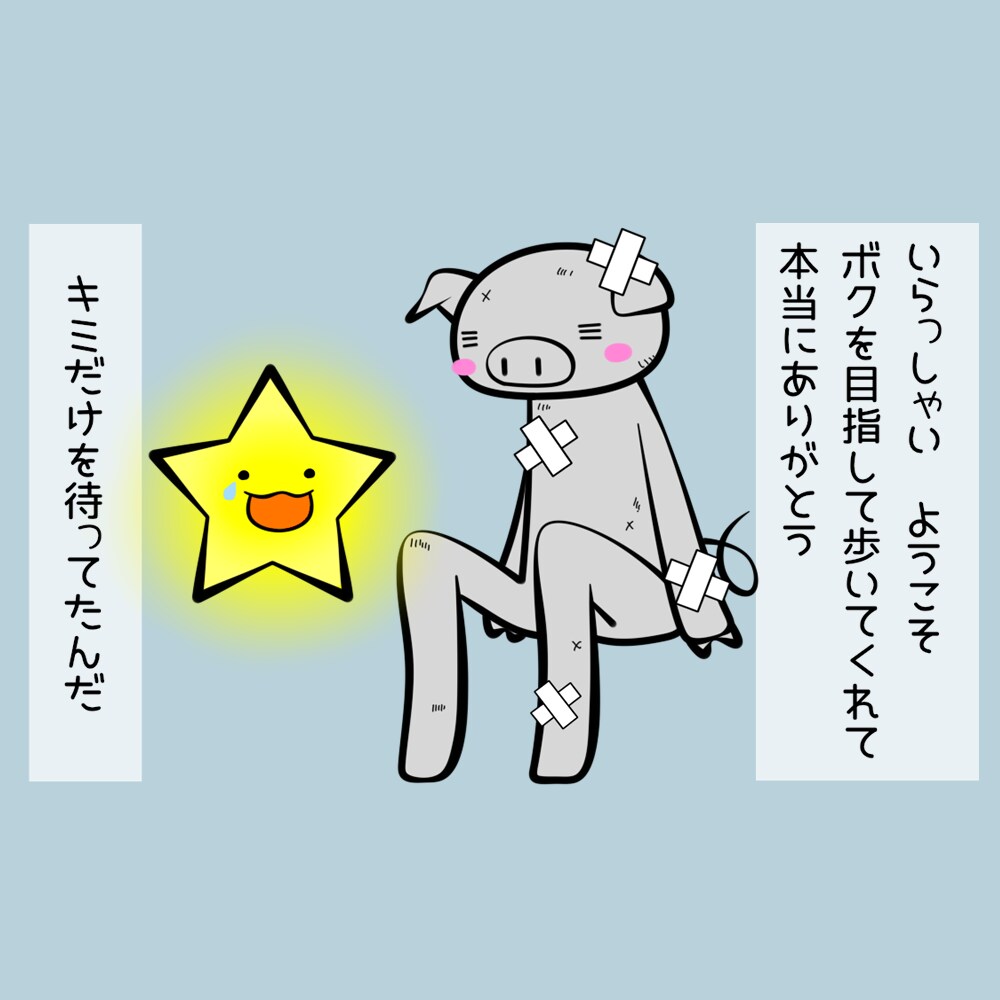 アナタだけの特別なポエムを作ります 言葉を形に残したい、元気が欲しい、様々な思いに応えます！ イメージ6
