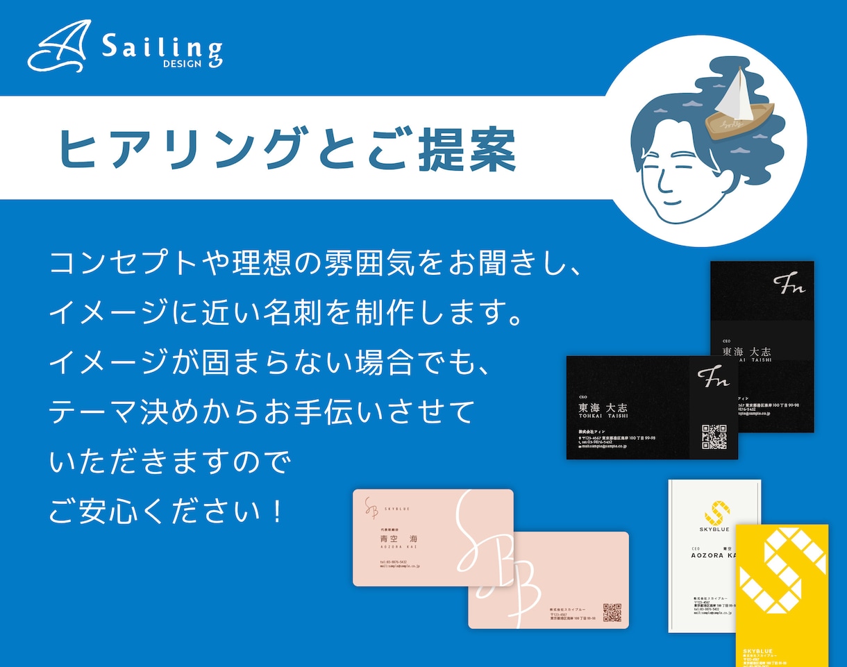 カードデザイン、コンセプト決めからお手伝いします どんなデザインにしたらいいかわからない…ご安心ください！ イメージ3