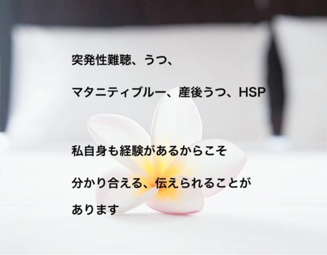 自分に自信を持ちたい方を応援します 自己肯定感を高めて自分に自信を持とう イメージ2