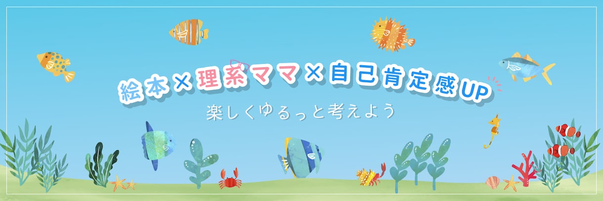ブログのヘッダー・バナー・カバー作ります こだわりたいあなたのために、修正は＜無限無料＞です！ イメージ9