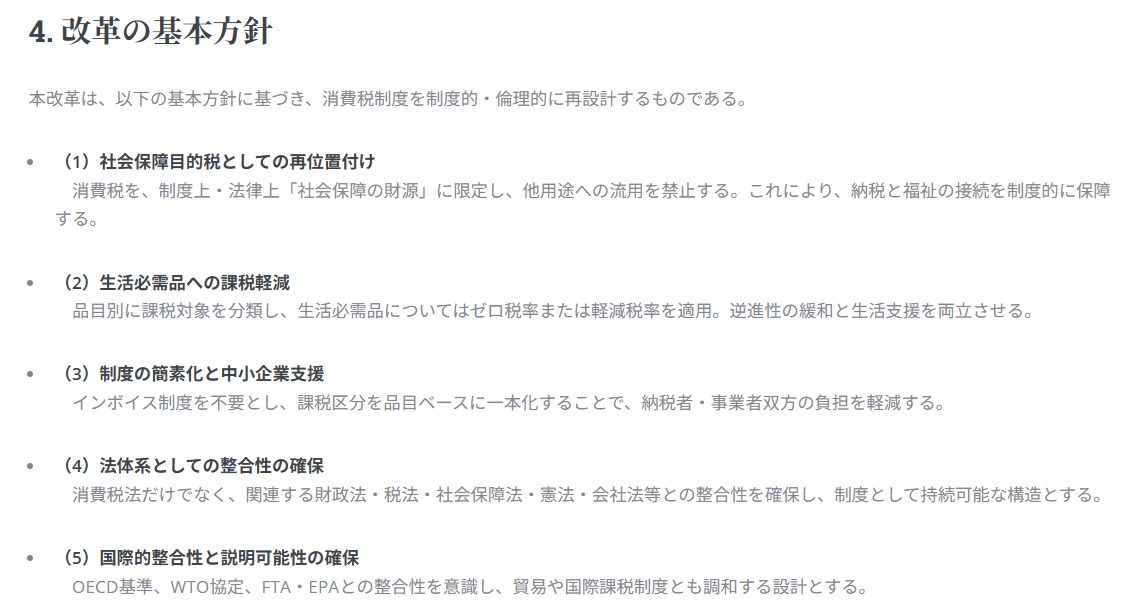 請願の制度適合を即時チャット診断します ちょっと待った。その請願、議員に託すだけでは単なる苦情です イメージ3