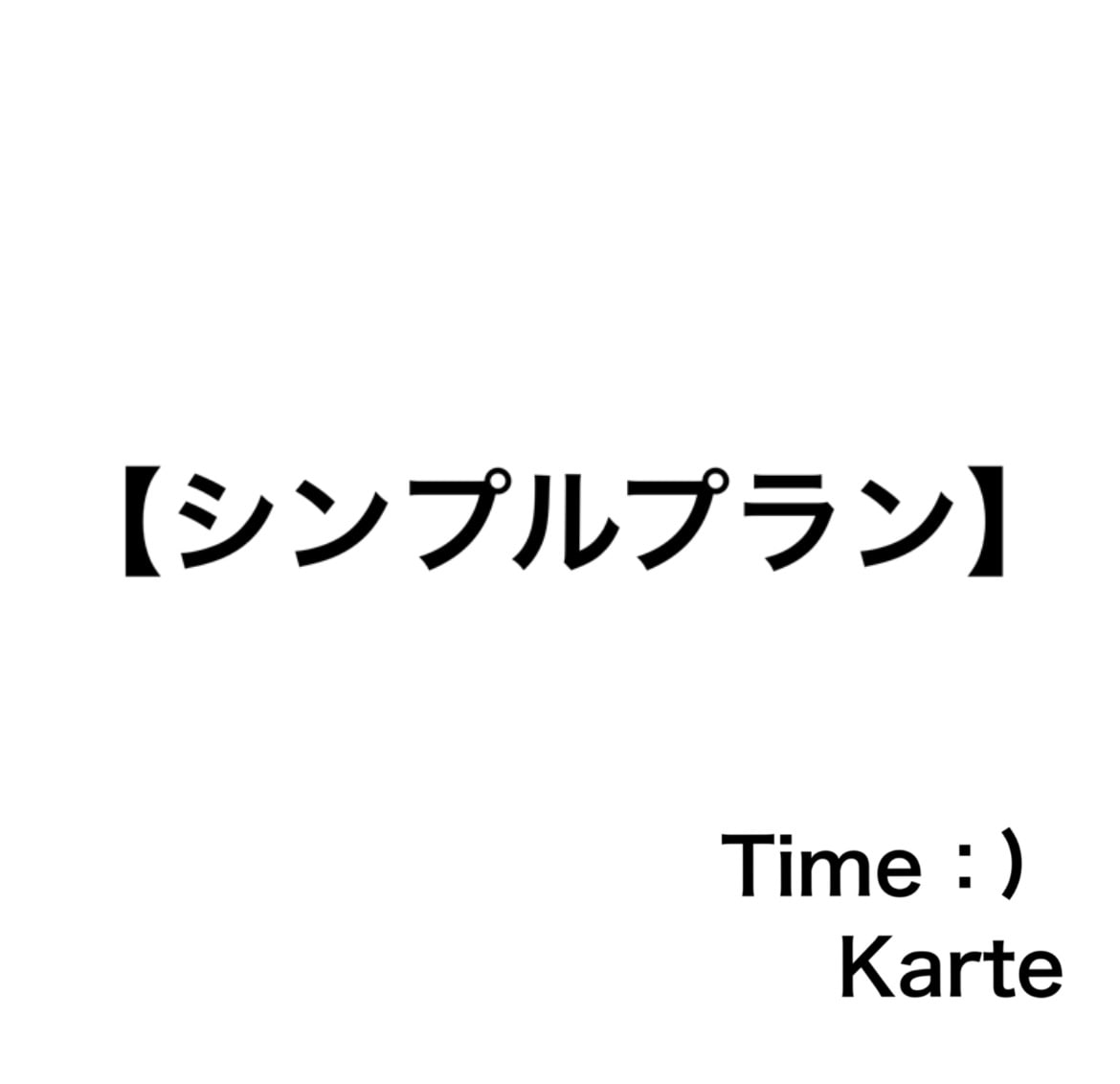 新感覚！時間の使い方から生活改善アドバイスします 『もっと早く気づけたら...でも今、気づけて本当に良かった』 イメージ2
