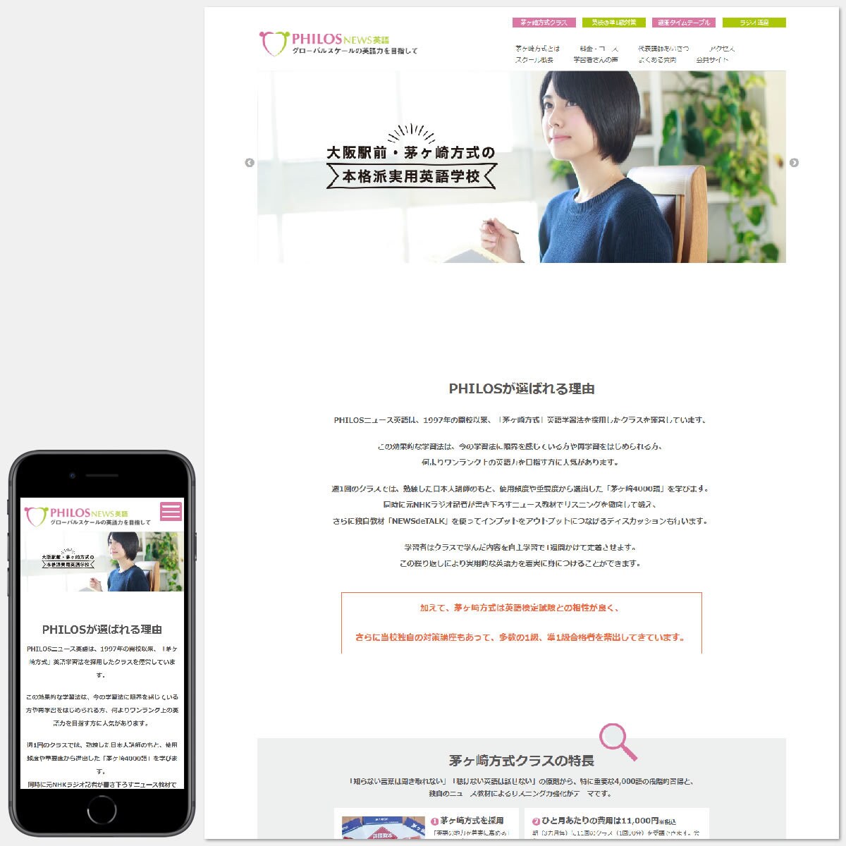 ぽっきり価格でホームページ作成します 初めてのホームページ作成の方に喜んでほしい。※スマホも対応※ イメージ4