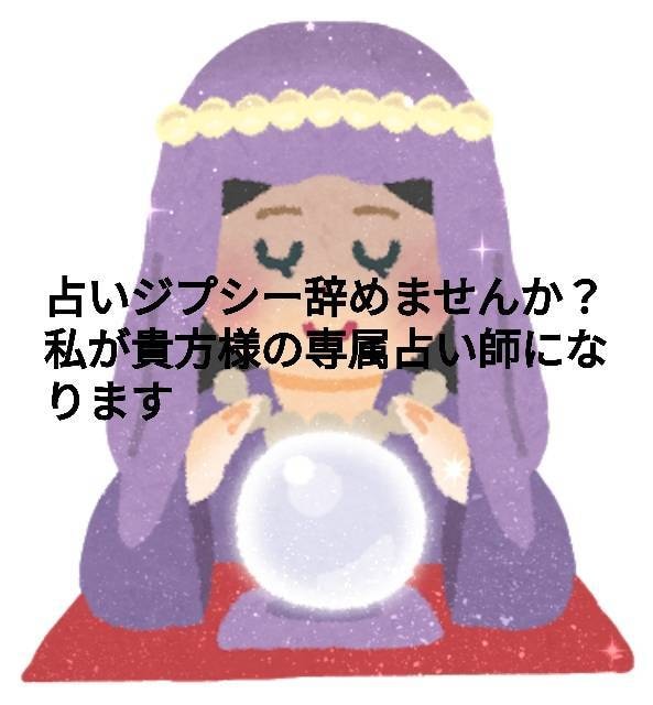 電話サービス依存の方・一ヶ月間お助けします 丁寧にサポート・占いや相談で大金を使ってしまう方へ イメージ2