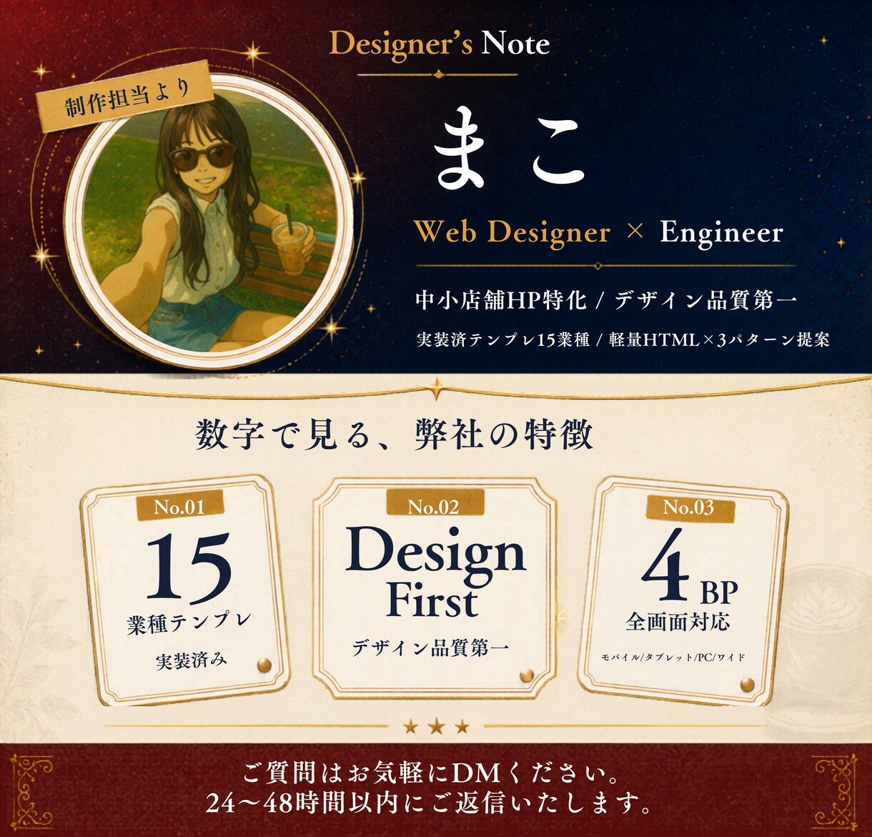 トレンドデザインで店舗ホームページ制作します 写真と雰囲気が伝わる、上質なデザインの店舗HPを制作 イメージ10