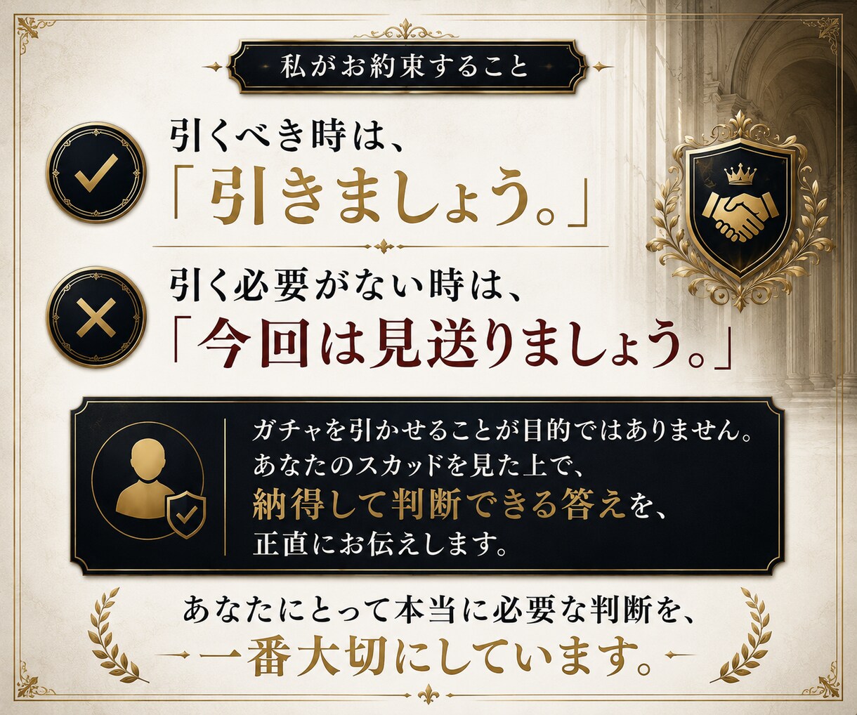 eFootballのスカッド相談に答えます ガチャ・人選・戦術をあなた専用に設計し回答します。 イメージ7