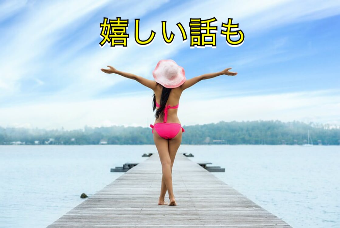 喜怒哀楽なんでも1分からお聞きします ささいな話、自慢話、ノロケ話、愚痴、悩み、どんな話でもok イメージ2