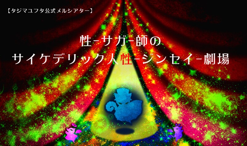 和風・レトロの独特なヘッダー画像を制作します 和・レトロの世界観を表現したバナーで日本人の心を鷲掴み☆ イメージ8