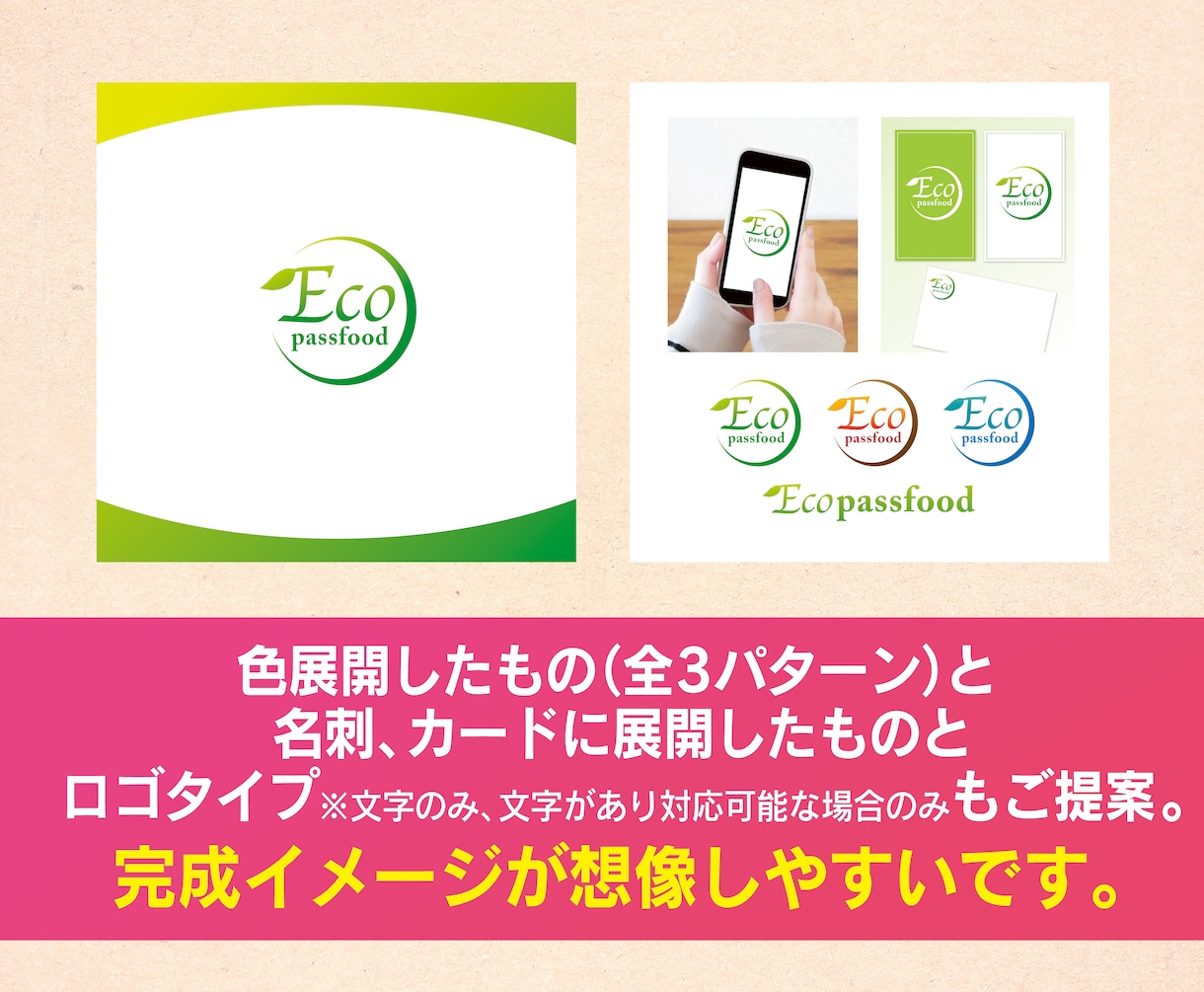 スタイリッシュなロゴ作ります 開業の方応援！丁寧に作り込み☆プロがデザインをご提案 イメージ8