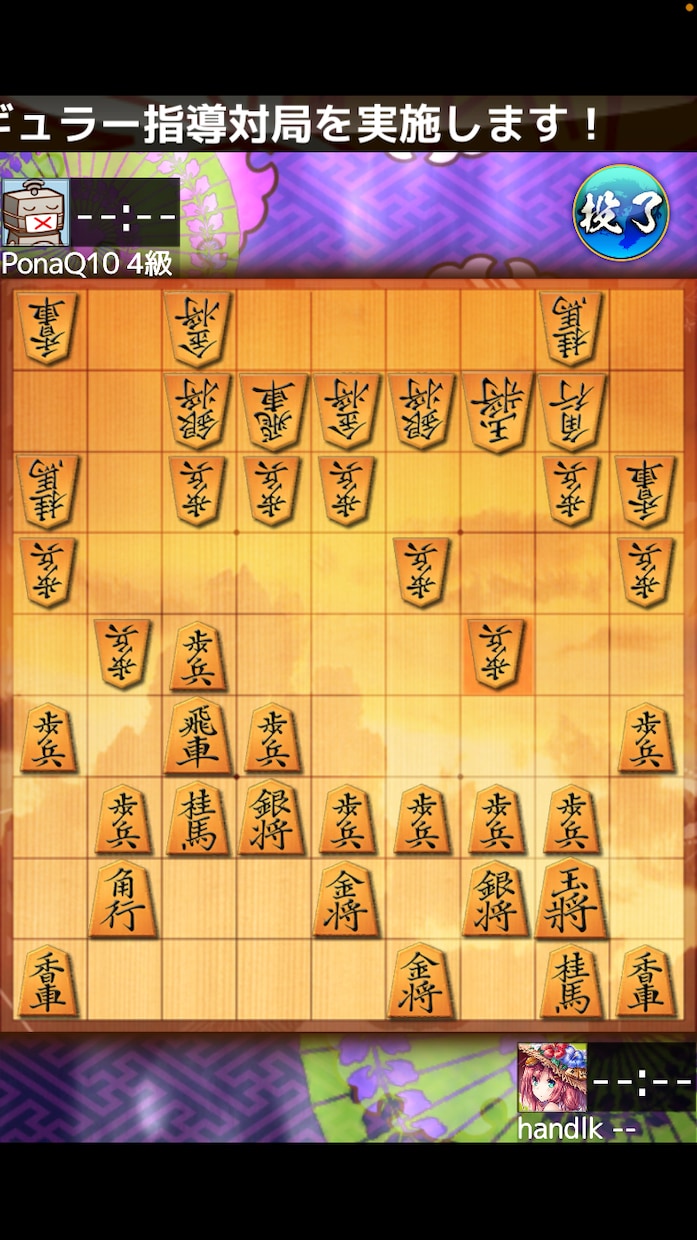 オンライン将棋レッスン致します ウォーズ2段！高段者に指導されるのは気が引ける方に！ イメージ2