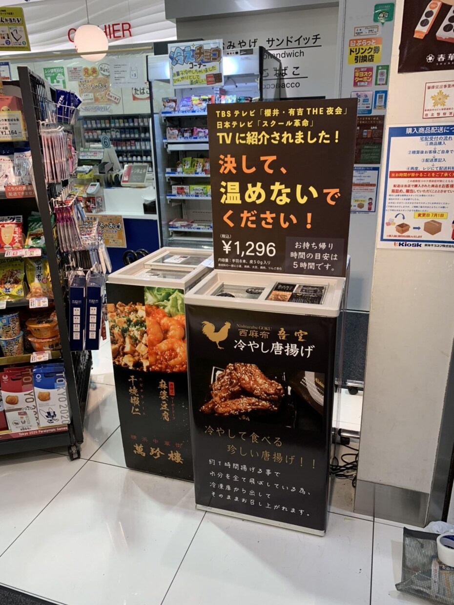 長く続けられる店舗を！飲食店開業相談します 3店舗経営11年目。空港等にも納品実績あり イメージ3