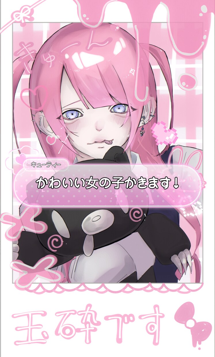 かわいい女の子描きます SNSアイコン、ヘッダー、歌ってみたサムネイルなど イメージ1