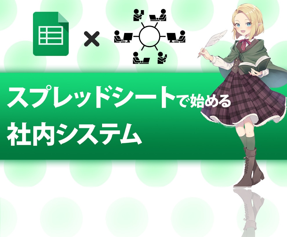 差し込み印刷に対応します 癖のある差し込み印刷もご相談ください。 イメージ4