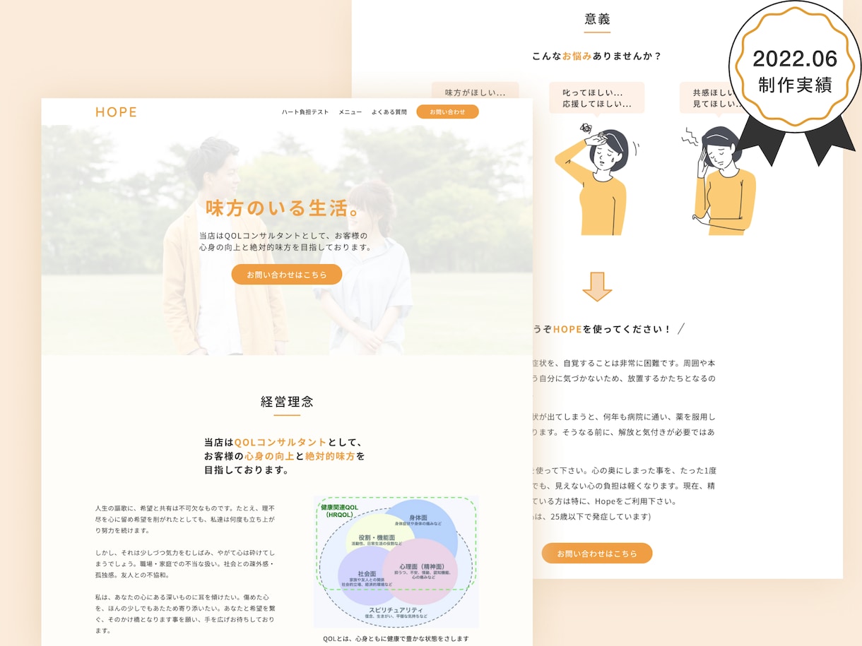 プロがSEO・集客に強いサイトを作成します 自分で簡単に更新できる！高品質なワードプレス製ホームページ イメージ5