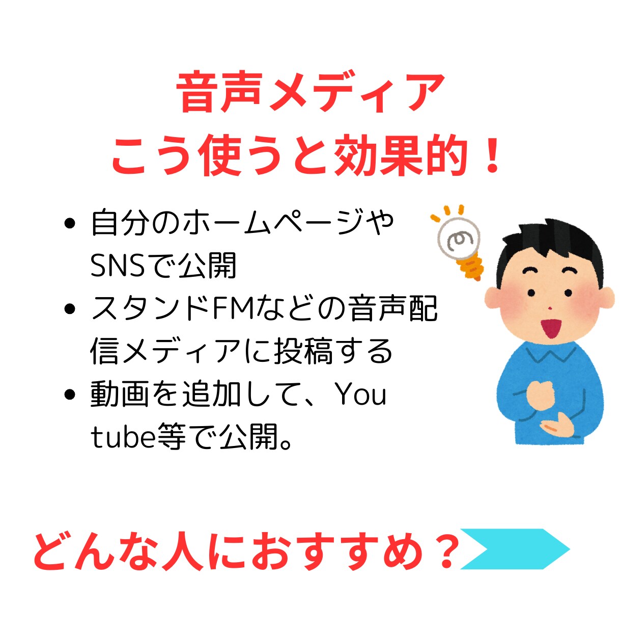 あなたの小説などの創作をAIで音声作品化します 小説・詩・エッセイ・ブログも、クリアな声で新しい感動を。 イメージ3