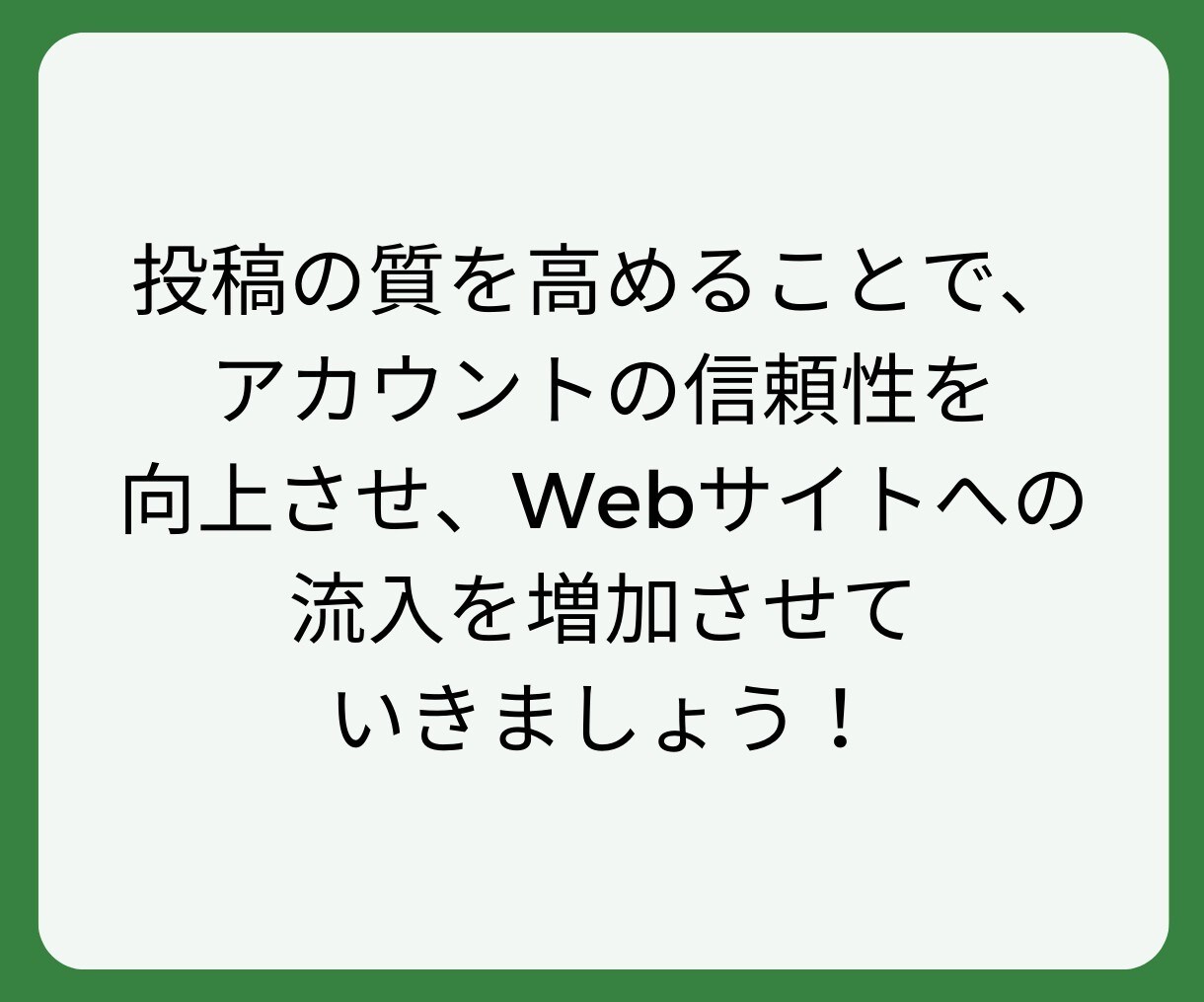 インスタフォロワー増やします フォロワー数を増やして存在感アップ！ イメージ9