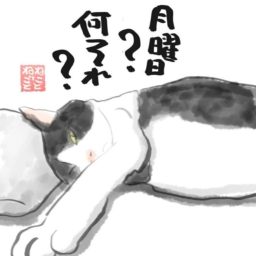和風チックな似顔絵orペットのイラストを作成します 世界唯一の落語家+漫画家の登龍亭獅篭が似顔絵を作ります！ イメージ4