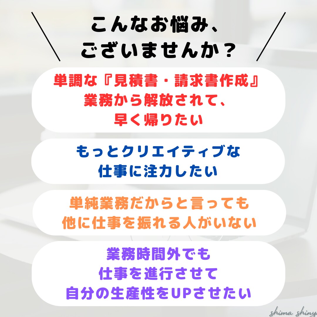 毎日の【見積書作成→送付／受注受付】を自動化します ◆業務時間外も『仕事が進む自動化システム』維持費0円～お届け イメージ4
