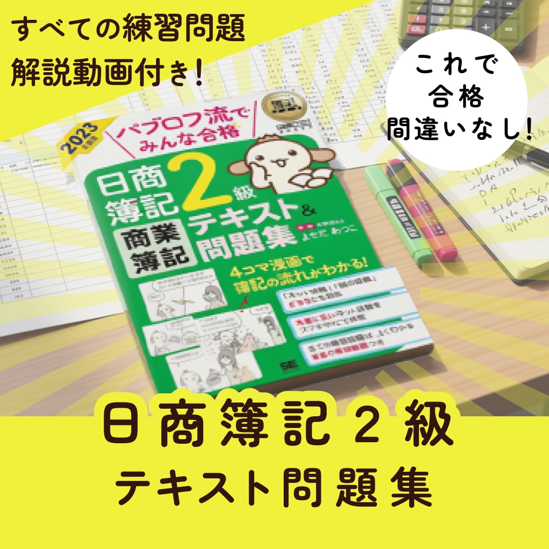 勉強中のため格安でバナー作成いたします WEBデザイン勉強中のため、格安にて。 イメージ2