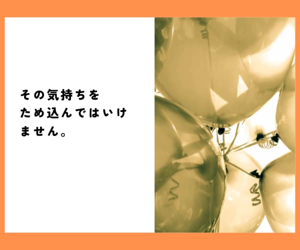 限界になる前に…心の「ガス抜き」をお手伝いします この職場変⁉理不尽.忖度.偏見★張り詰めた心は解放あるのみ！ イメージ6