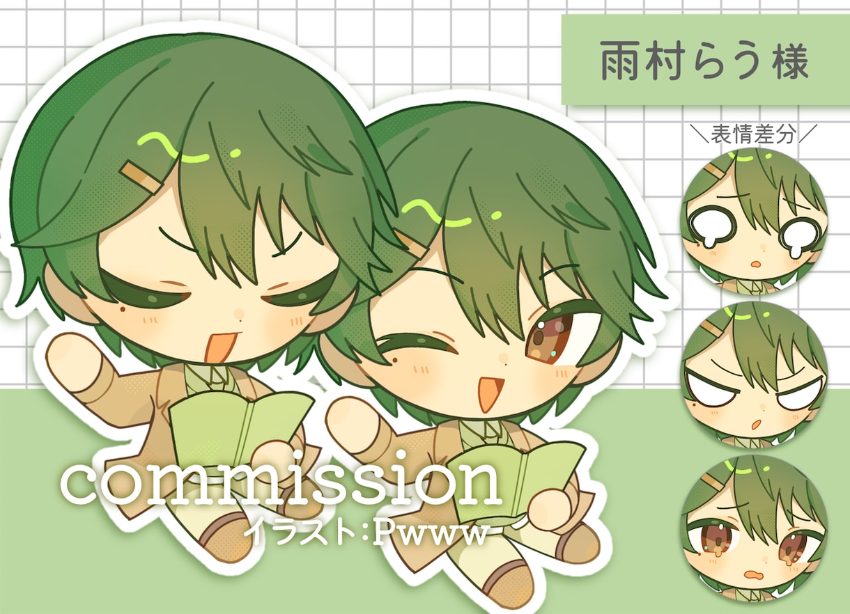 まるっちびっ★表情豊かなデフォルメキャラ描きます グッズ化・スタンプ化も大歓迎です！ イメージ2