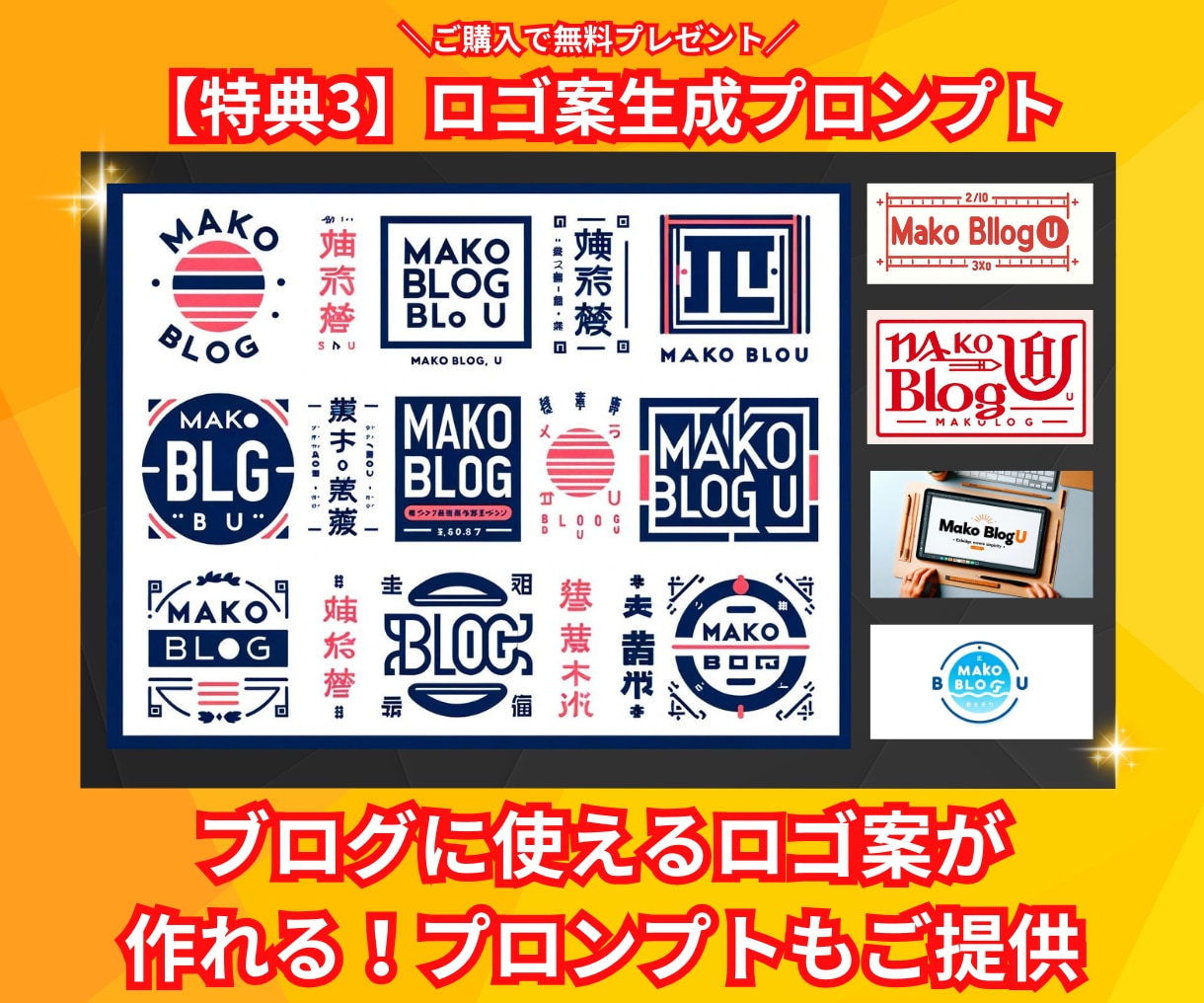 1記事10分！『AIライティングツール』提供します 1文字1円計算で3,000円の価値が最短10分で手に入る！ イメージ8