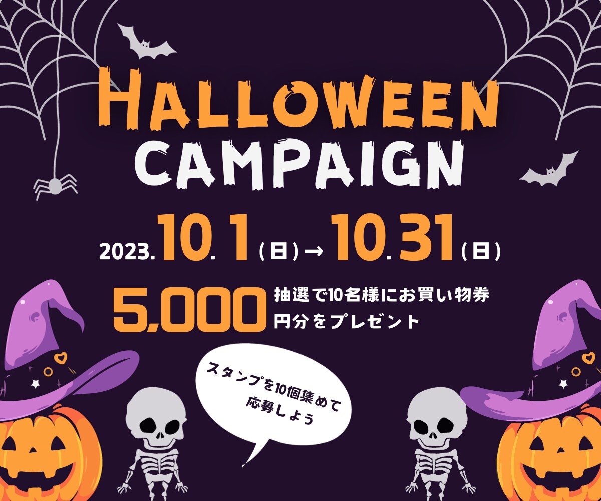 用途に合わせたユニークなWEB画像を制作します ユニークなWEB画像を制作します！何度でも修正いたします！ イメージ2
