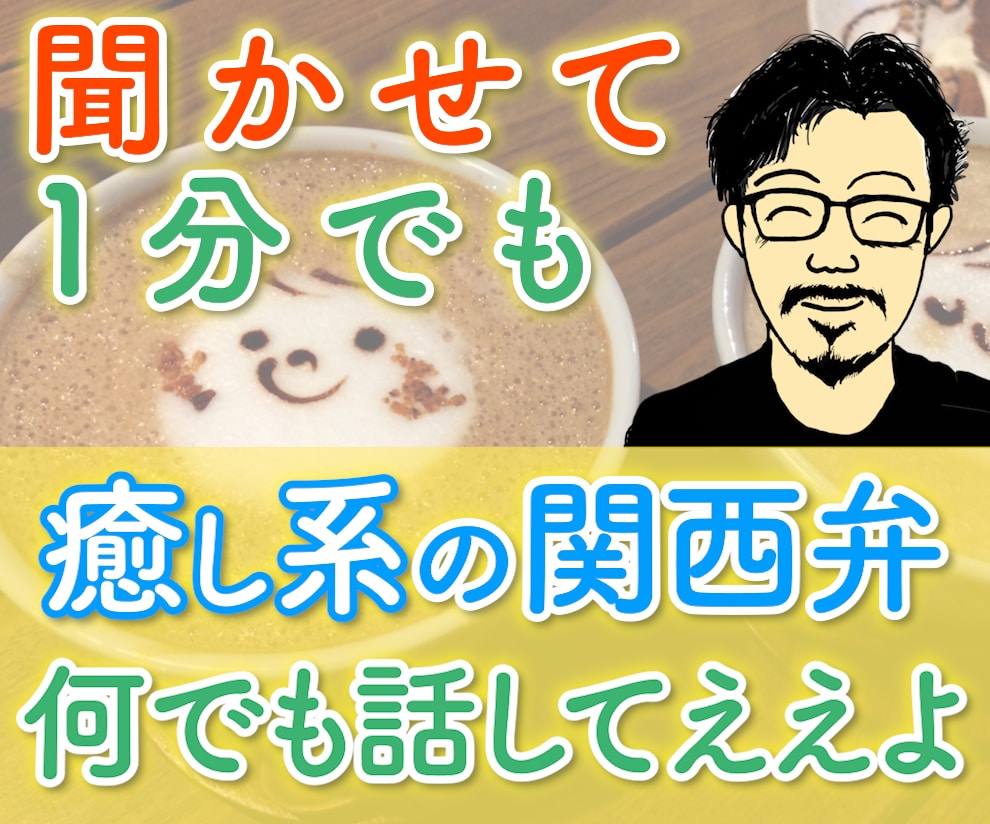 誰にも言えないなら、私がゆっくり優しく聴きます 批判も拒絶もなし✨秘密厳守であなたの気持ちに寄り添います。 イメージ1