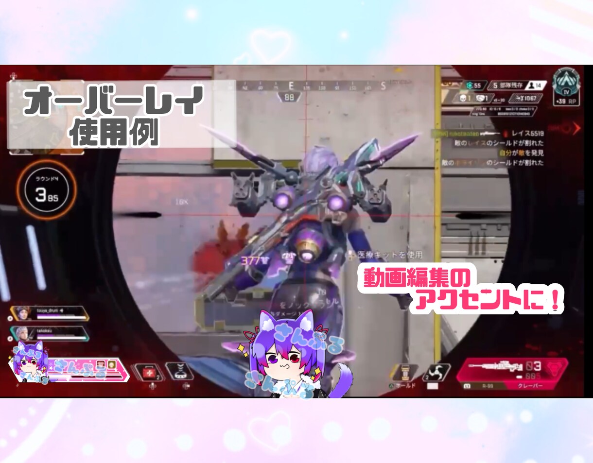 表情パターンあり！ミニキャラ/デフォルメ描きます サムネ･アイコン･動画のアクセントに使えるポップなイラスト イメージ8
