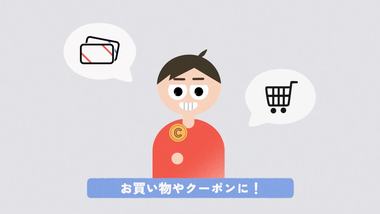 SNS広告動画を制作します ポップなアニメーションでより魅力を引き出します！ イメージ1
