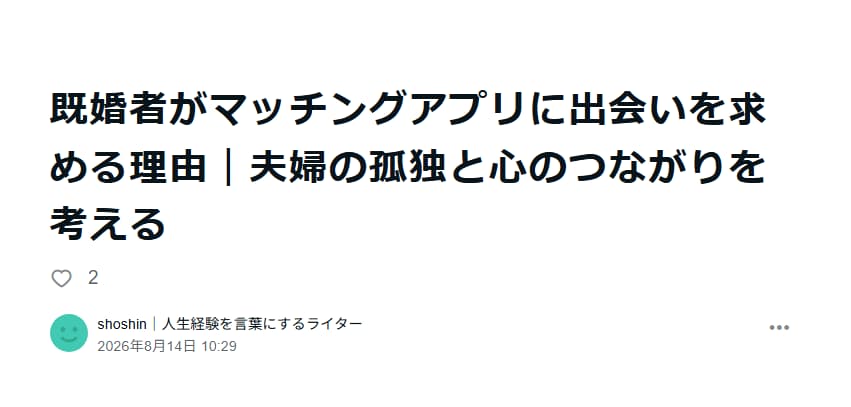 手紙・メッセージ・自己PRを丁寧に整えます 伝えたい想いをくみ取り、自然で読みやすい文章にします イメージ1
