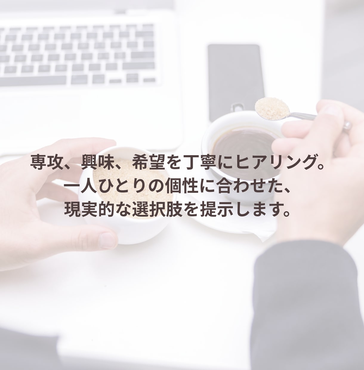 ピアノ・音楽の悩み何でも解決！相談のります 楽譜の疑問、弾き方、練習法から音大進路・卒後のキャリアまで！ イメージ5