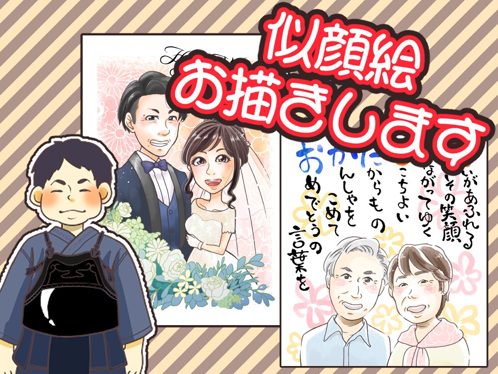 お好みのテイストで似顔絵お描きします 名刺や贈り物に似顔絵を乗せてワンランクアップ！ イメージ1