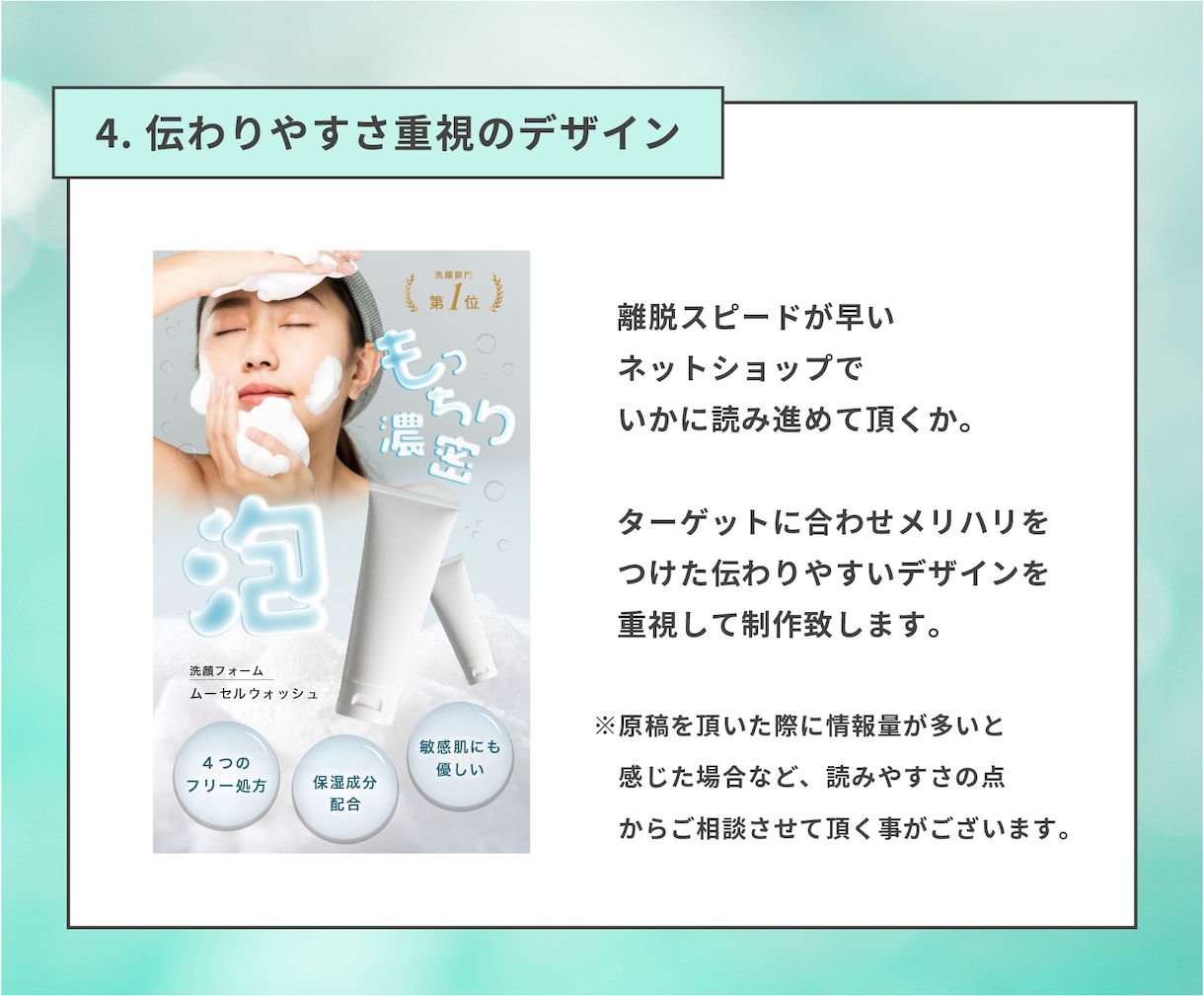 女性(レディース)向けECサイト商品画像作ります デザイン・構成・文字(文言)・レタッチ・切り抜き・提案 イメージ5