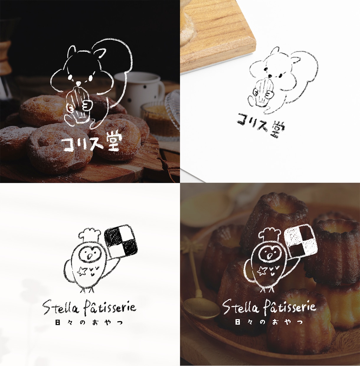 かわいい絵本風手描きロゴイラスト描きます ナチュラル可愛い店舗ロゴ｜個人事業主様の開業に イメージ1