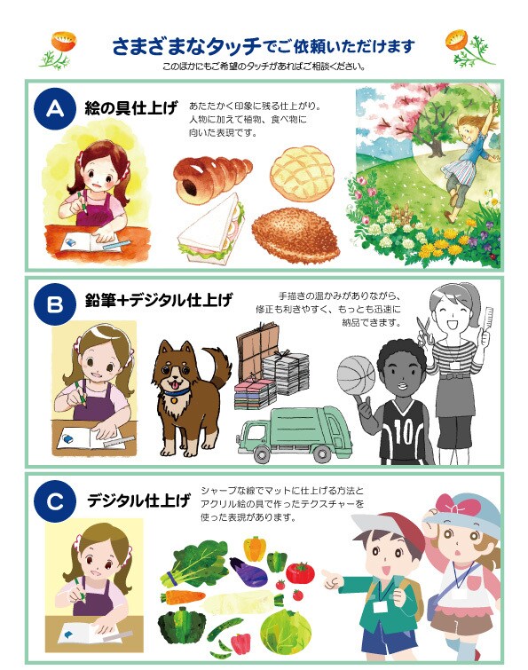 教材イラスト・カット制作いたします 教材にわかりやすいカットを添えて、勉強を楽しくしましょう イメージ1