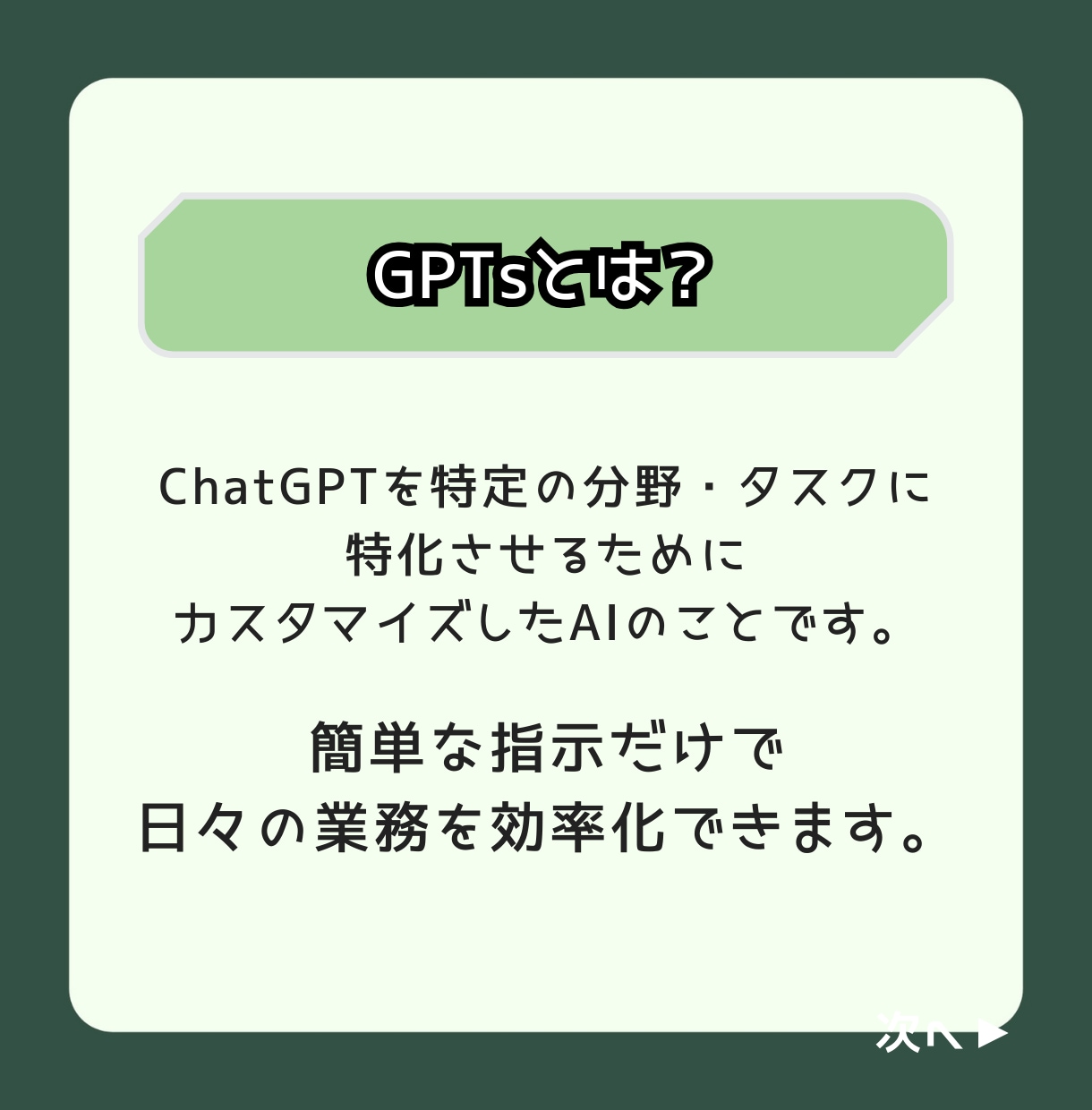 AI・ChatGPT・GPTs等の活用相談のります AI初心者も大歓迎です！生成AIの活用に悩んでいる方向けです イメージ2