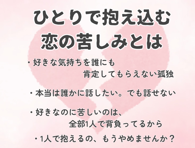 片想い・復縁・結婚「動くタイミング」をズバリ視ます あの人との関係は“いつ”変わる？霊視×オラクルで時期を鑑定 イメージ2