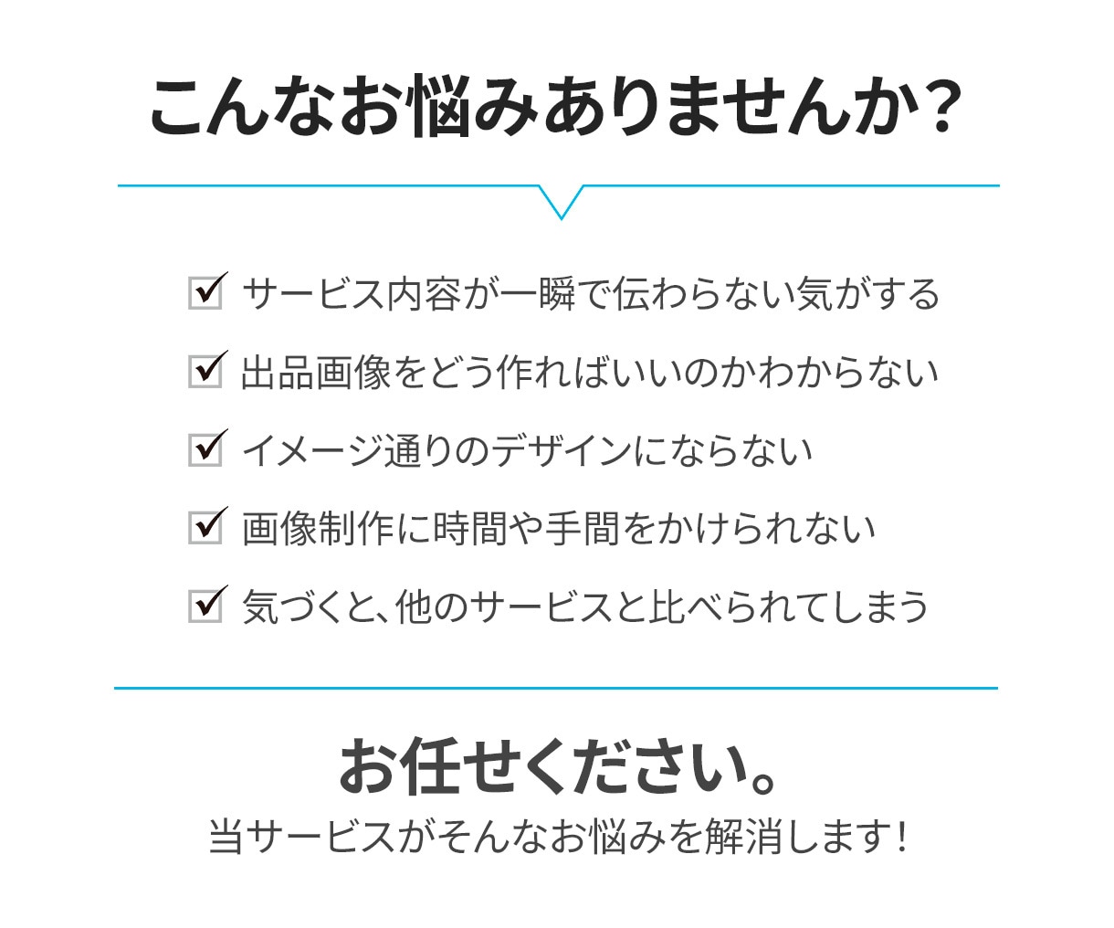 クリックされる！ココナラ出品画像を作成します 初心者さんでも安心！丁寧な対応で高品質サムネイルをご提供 イメージ2
