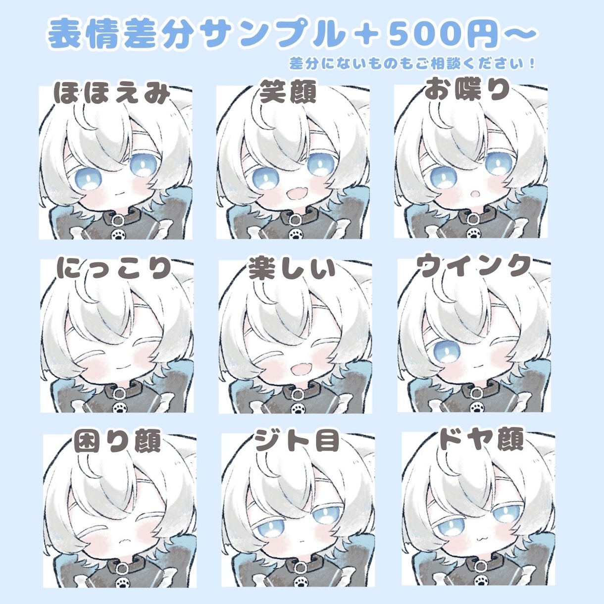 やわらかいタッチでかわいいデフォルメ制作します 動物もOK！繊細な淡いタッチでお描きします！ イメージ3