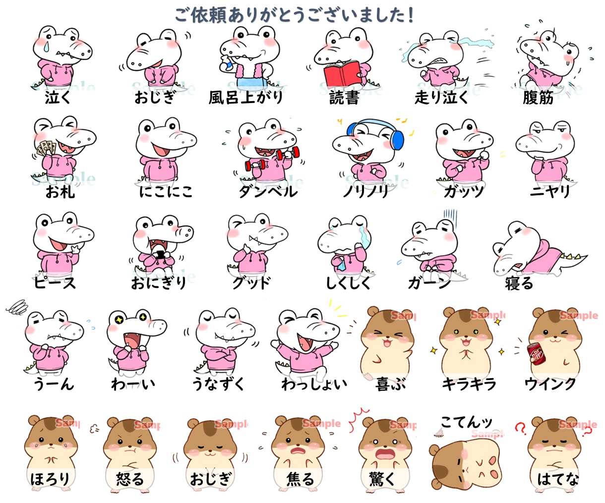 SNSアイコンや投稿オススメ！かわいい動物描きます 人気のポーズ違い✨X、インスタグラム、ブログ、YouTube イメージ6