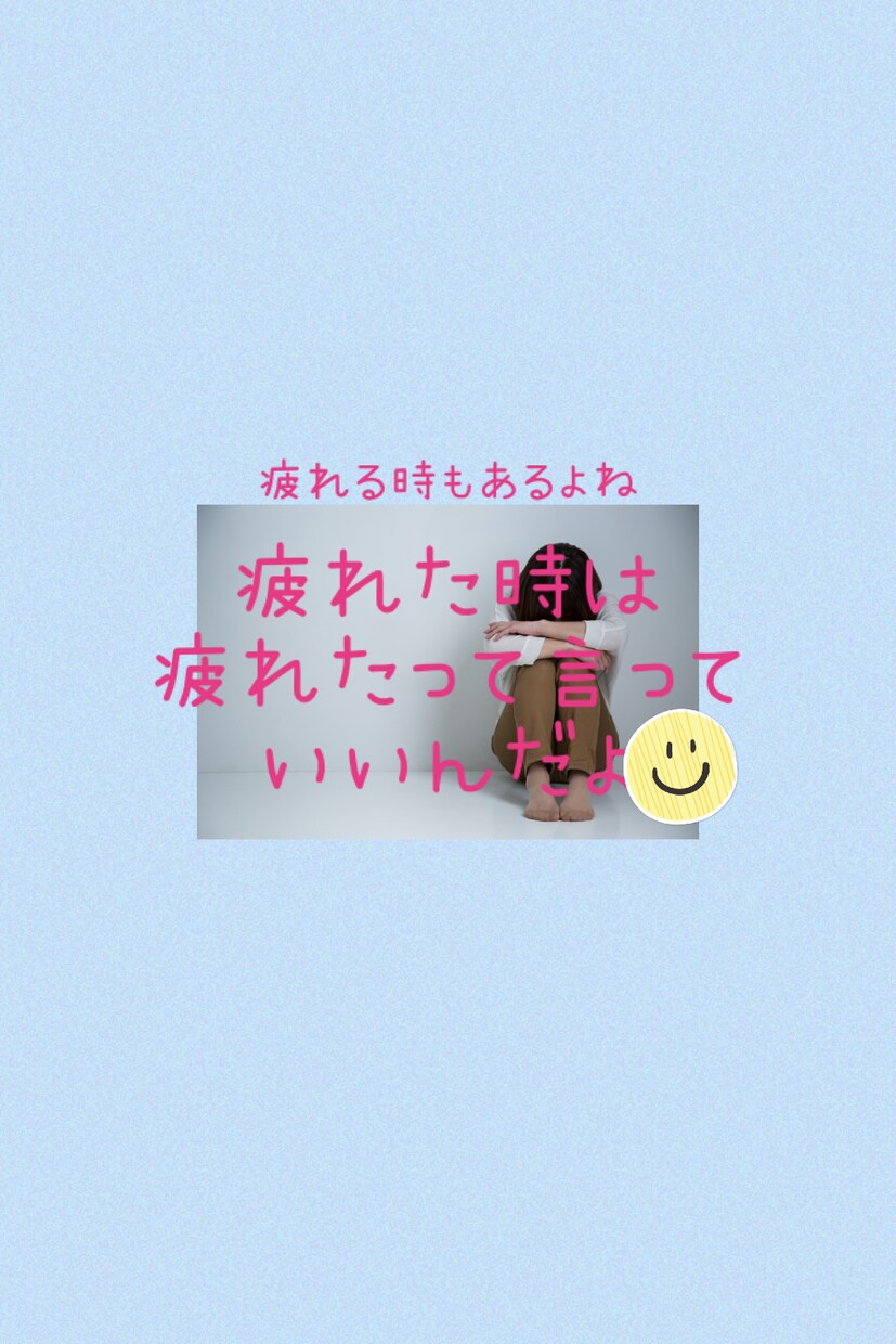 365日24時間毎日頑張るママにそっと寄り添います コロナ禍子育て環境も沢山変化があるから心の中を吐き出そう イメージ1